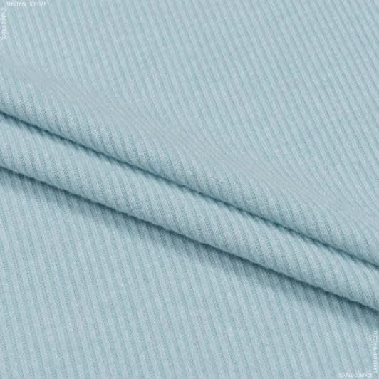 Ткани для блузок - Трикотаж мини-резинка голубая