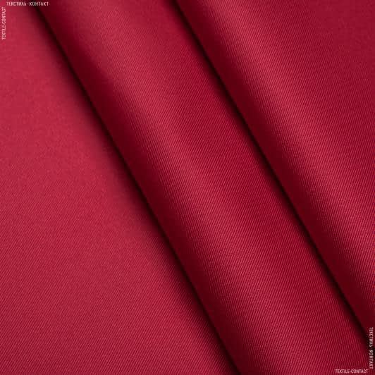 Тканини для рюкзаків - Саржа F-240 червоний