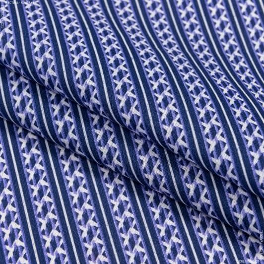 Ткани для сорочек и пижам - Ситец 67-ткч сиреневый