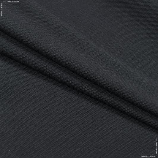 Тканини для спортивного одягу - Лакоста-євро темно-сіра