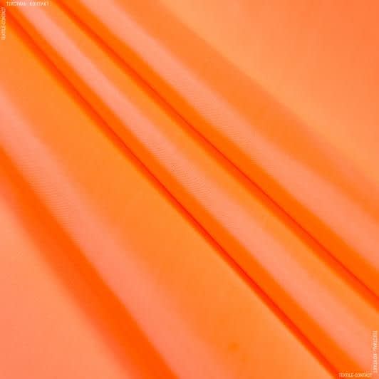 Ткани для флага - Подкладка 190 оранжевая