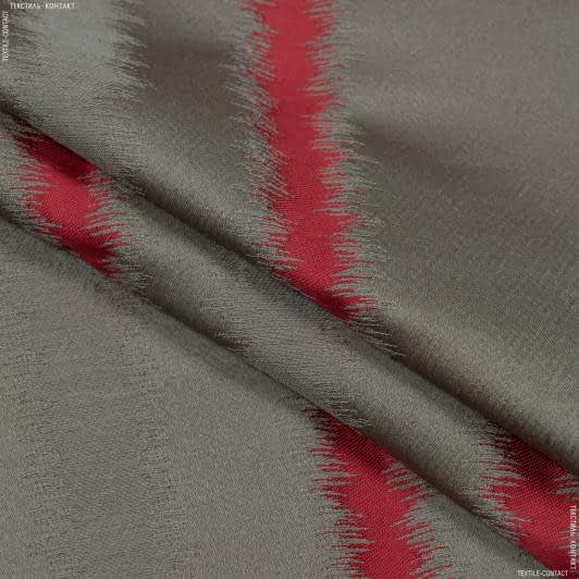 Ткани все ткани - Декоративная ткань Камила полоса красный,т.беж-серый