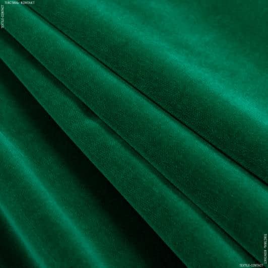 Ткани для рукоделия - Велюр Классик Навара ярко-зеленый