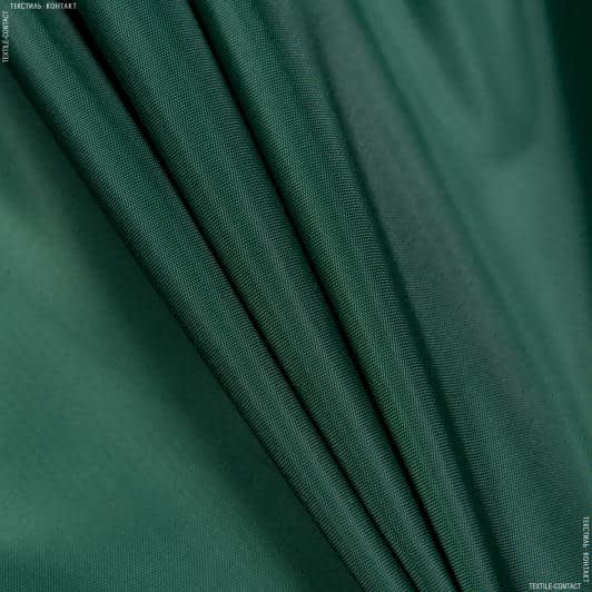 Ткани для флага - Подкладка 190т зеленая