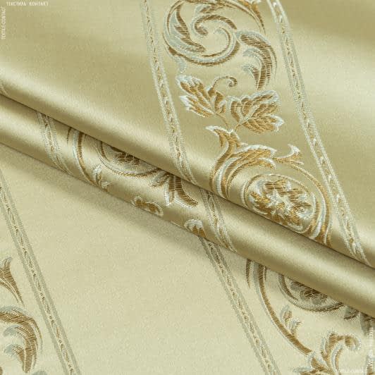 Ткани для декора - Портьерная ткань Нелли полоса вязь цвет св. золото