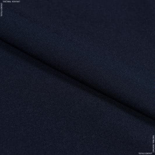 Ткани для школьной формы - Габардин темно-синий