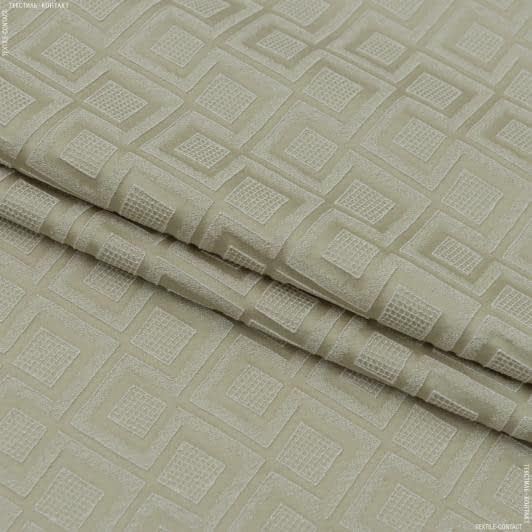 Ткани все ткани - Декоративная ткань Дрезден компаньон ромбик,оливка