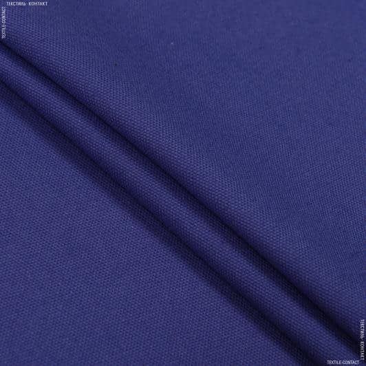 Ткани horeca - Полупанама ТКЧ гладкокрашенная сине-фиолетовая