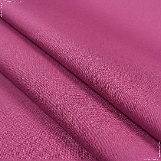 Тканини портьєрні тканини - Дралон /LISO PLAIN колір темний фрез