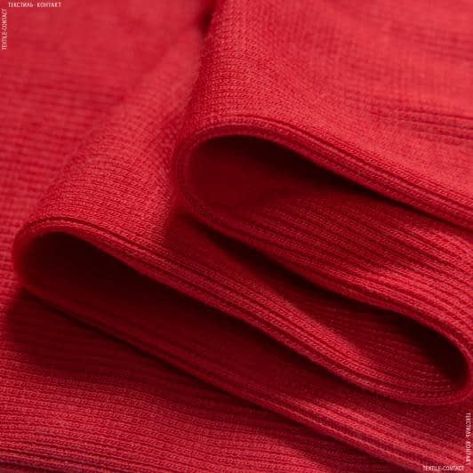 Тканини ластичні - Рібана-манжет 2х1  45см х 2 червона