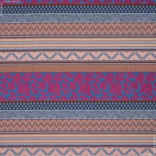 Тканини портьєрні тканини - Жакард Віслі орнамент синій, фуксія, терракот