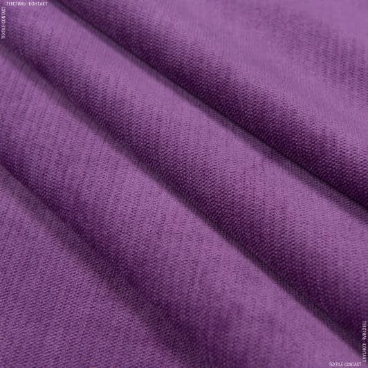 Ткани портьерные ткани - Велюр Терсиопел фиолетовый