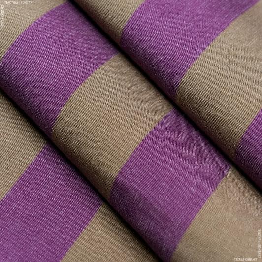 Ткани портьерные ткани - Дралон полоса /BICOLOR темно бежевая, фиолетовая