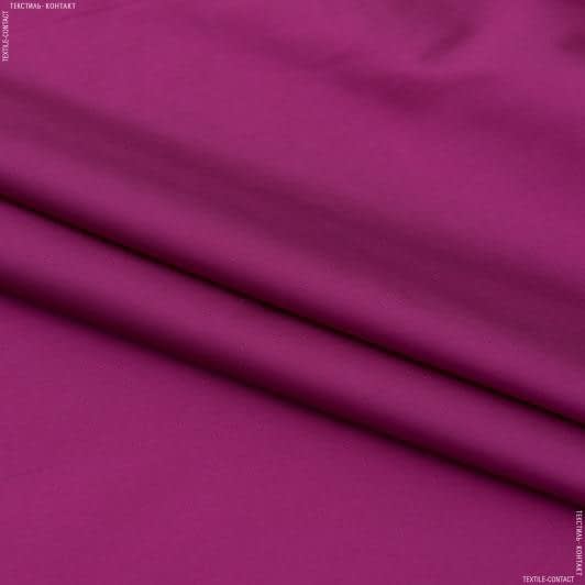 Ткани для бальных танцев - Тафта фиолетово-малиновая