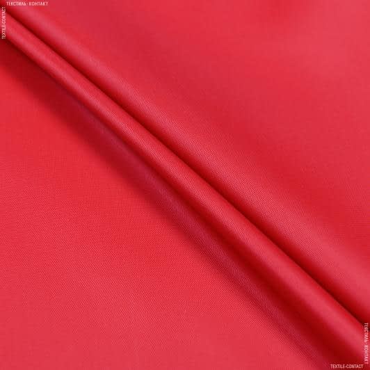 Ткани для чехлов на авто - Ткань прорезиненная  f красный