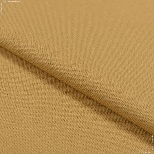 Ткани все ткани - Ткань Болгария ТКЧ гладкокрашенная цвет охра