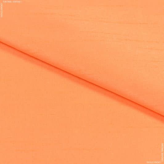 Ткани для юбок - Тафта чесуча ярко-оранжевая
