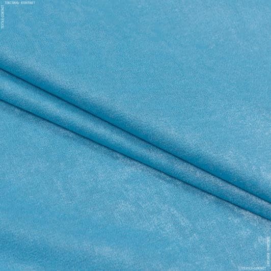 Ткани для театральных занавесей и реквизита - Чин-чила Дукас двухлицевая цвет  голубой перламутр