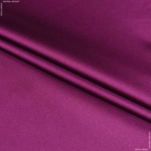 Ткани атлас/сатин - Атлас стрейч  плотный сиренево-фиолетовый