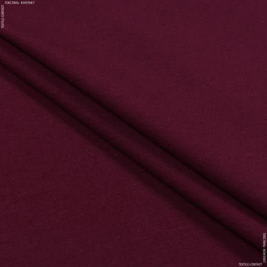 Ткани для спортивной одежды - Футер-стрейч 2х-нитка бордовый