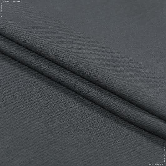 Ткани для юбок - Футер-стрейч двухнитка темно-серый
