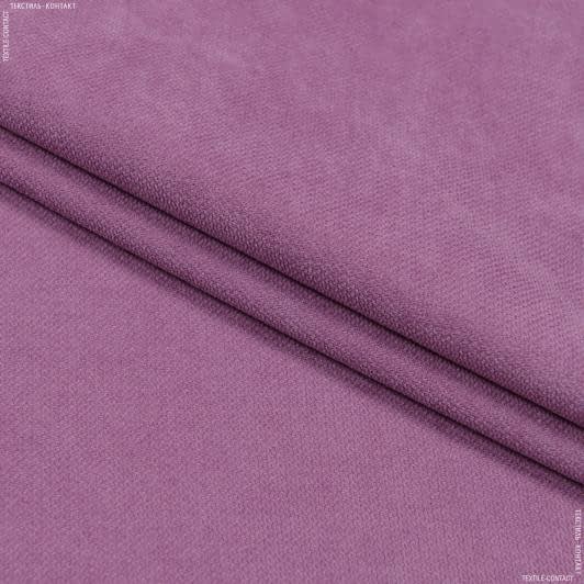 Ткани для мебели - Микро шенилл Марс розово-сиреневый