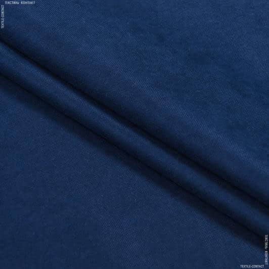 Ткани для портьер - Декоративный нубук Арвин 2 /Канвас сине-фиолетовый