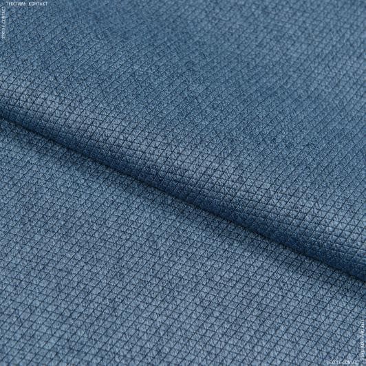 Ткани для декора - Блекаут двухсторонний Харрис /BLACKOUT синий