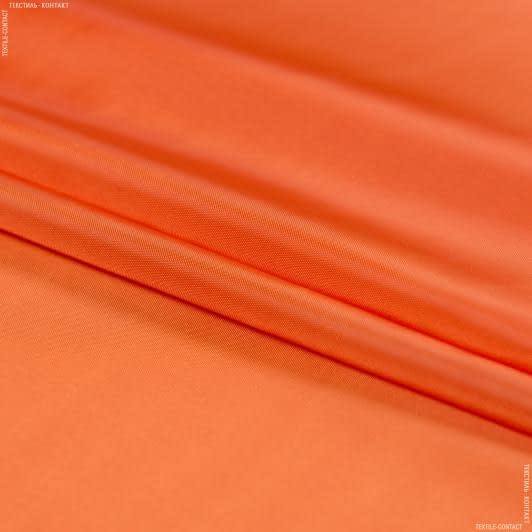 Ткани для флага - Подкладка 190т темно-оранжевая