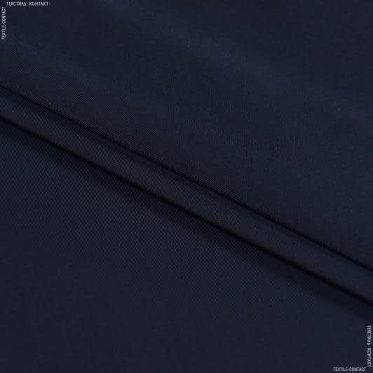 Ткани для купальников - Бифлекс темно-синий