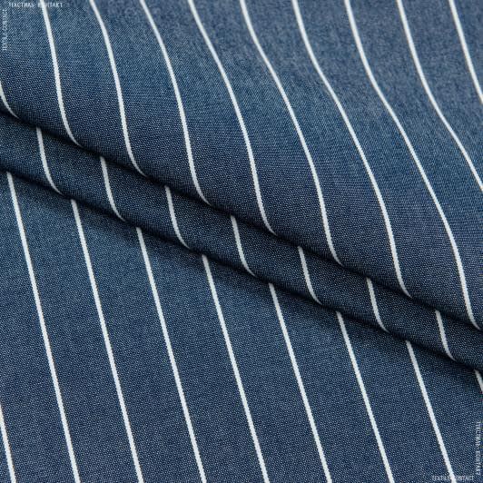 Ткани портьерные ткани - Дралон полоса /NILO синяя