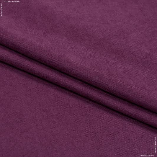 Ткани портьерные ткани - Декоративный нубук Арвин 2 /Канвас фуксия