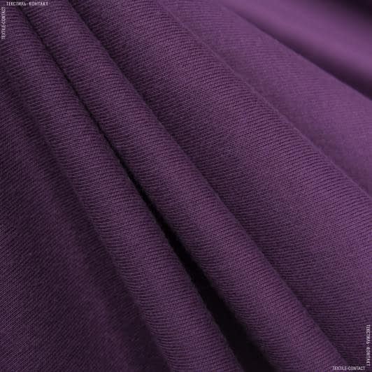 Ткани подкладочная ткань - Трикотаж подкладочный сиренево-фиолетовый