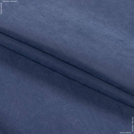 Ткани для верхней одежды - Купра плащевая синяя