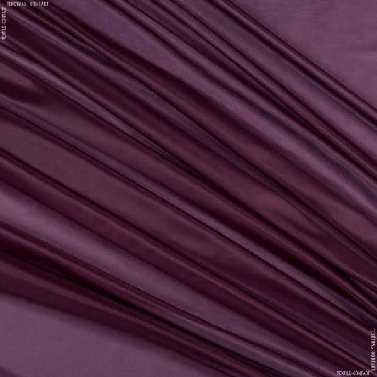 Ткани подкладочная ткань - Подкладка трикотажная темно-бордовая