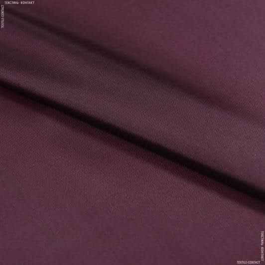 Ткани все ткани - Болония темно-бордовая