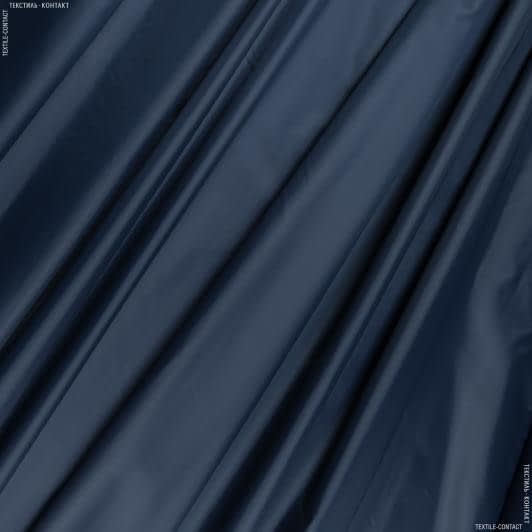 Ткани все ткани - Оксфорд-135 темно синий