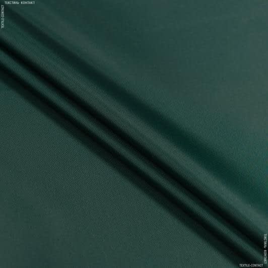 Ткани для чехлов на авто - Ткань прорезиненная f темно-зеленый