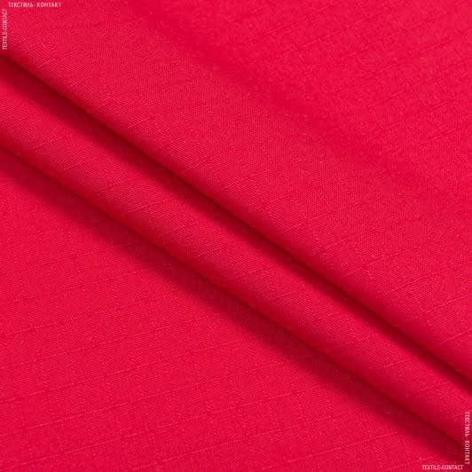Ткани для рюкзаков - Рип-стоп красный