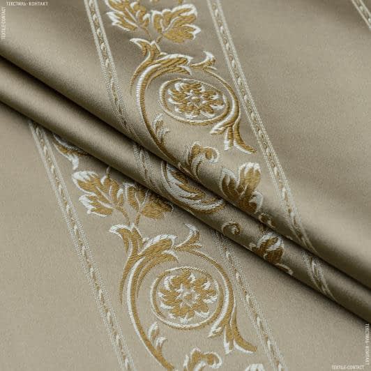 Ткани для римских штор - Портьерная ткань Нелли полоса вязь фон беж