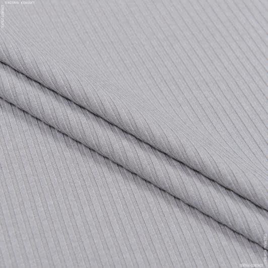 Ткани для спортивной одежды - Трикотаж Мустанг резинка серый