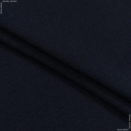 Ткани для спортивной одежды - Лакоста-евро темно-синяя