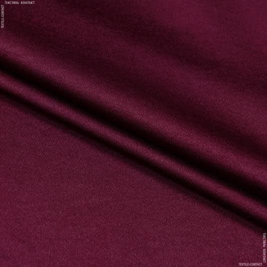 Ткани атлас/сатин - Декоративный атлас двухлицевой Хюррем бордовый