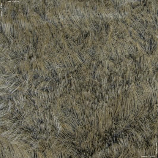 Ткани для шуб - Мех длинноворсовый жаккард бежево-черный