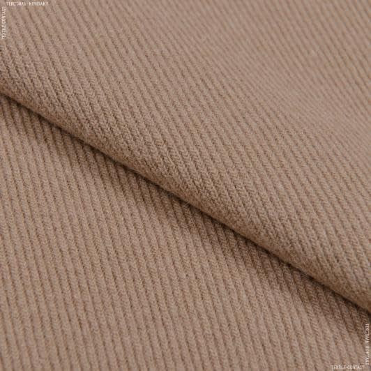 Ткани для блузок - Трикотаж резинка бежевый