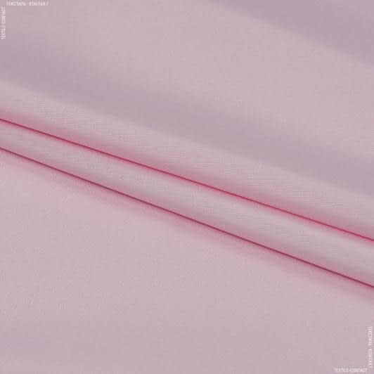 Тканини для безкаркасних крісел - Універсал колір ніжно-рожевий