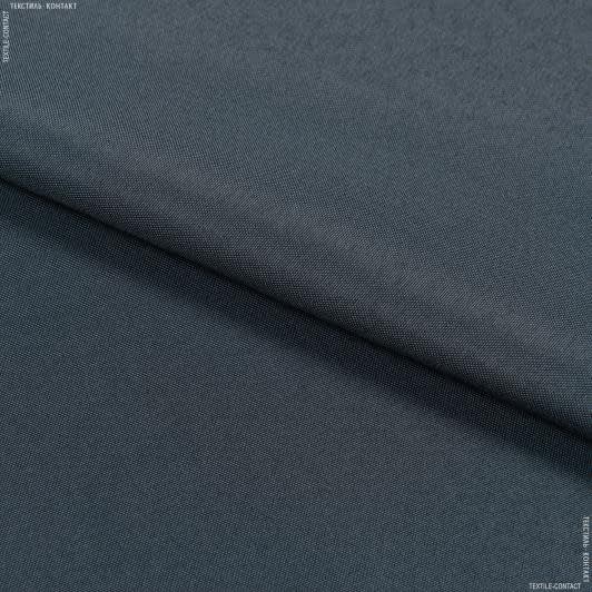 Ткани для бескаркасных кресел - Универсал цвет серо-стальной