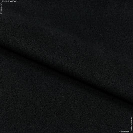 Ткани для спортивной одежды - Флис-240 черный