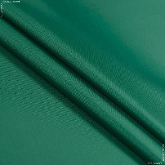 Ткани для чехлов на авто - Ткань прорезиненная  f зеленый