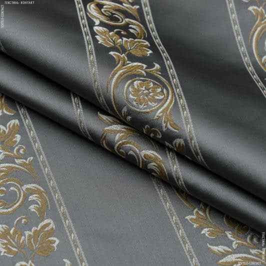 Ткани для декора - Портьерная ткань Нелли полоса вязь фон т.серый